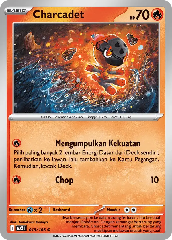 Charcadet