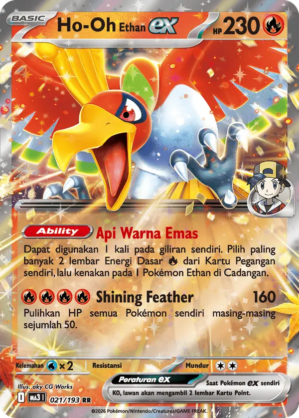 Ho-Oh <Ethan> ex