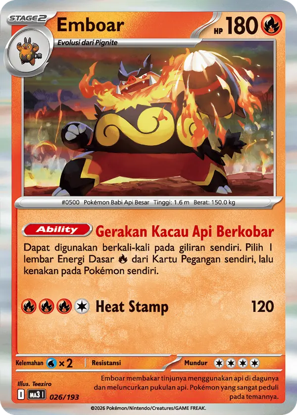 Emboar