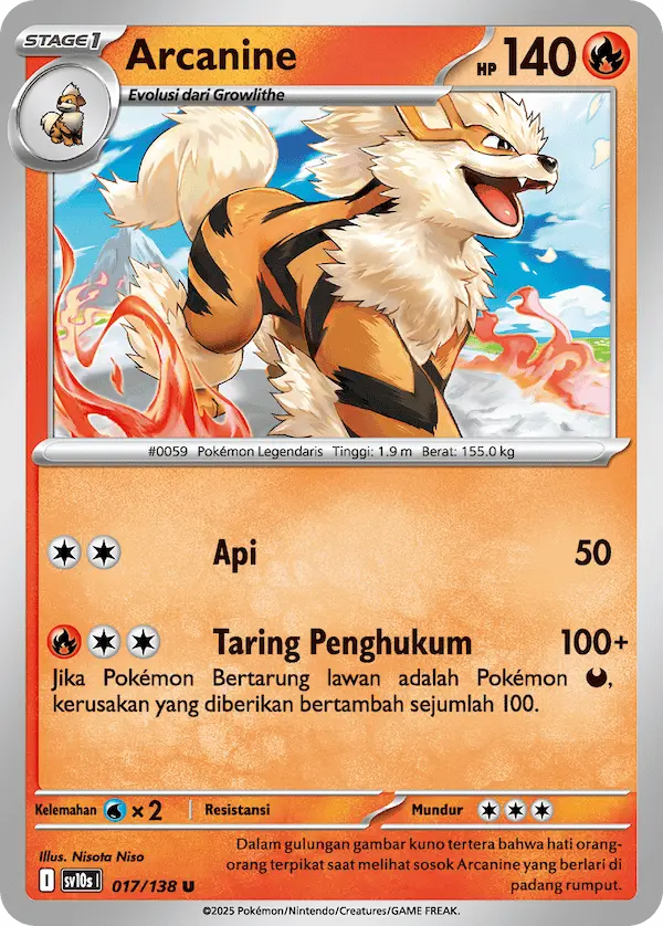 Arcanine