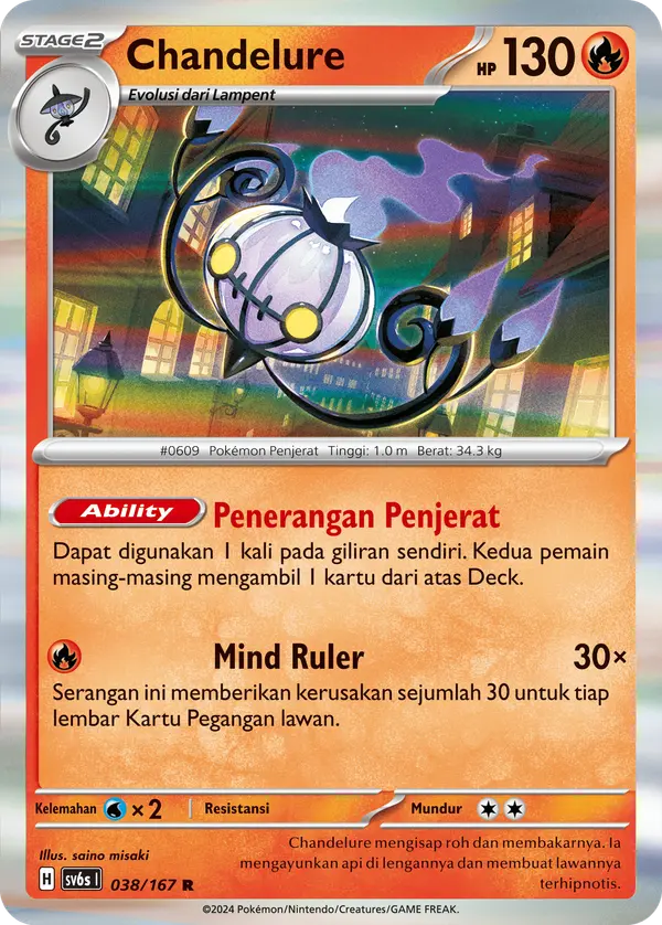 Chandelure